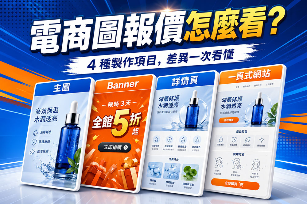AI 視覺設計