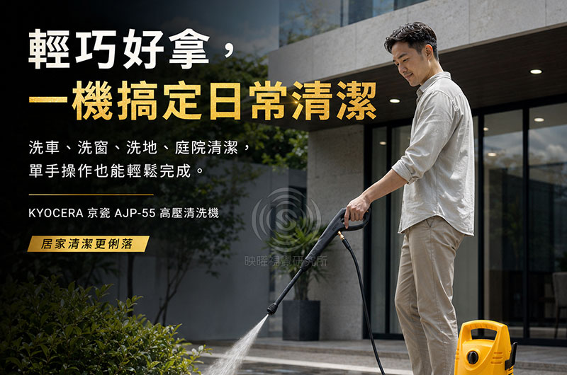 家電商品,居家清潔高轉換率商品主圖設計，適合蝦皮、Momo、pchome、酷澎電商平台