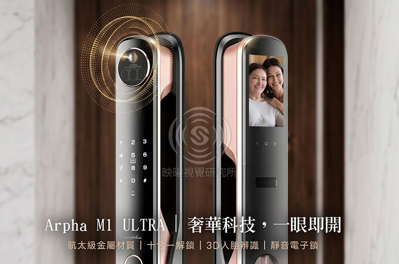 電子鎖,居家安全高轉換率商品主圖設計，適合蝦皮、Momo、pchome、酷澎電商平台