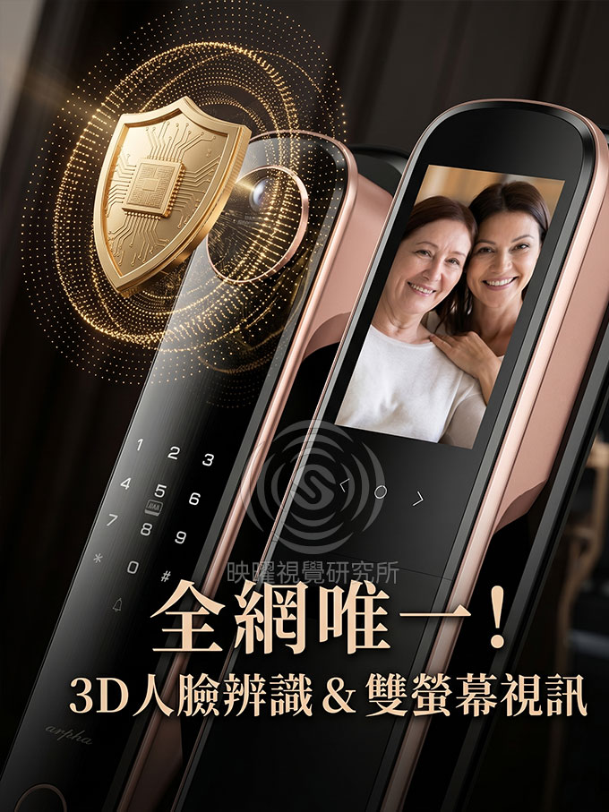 電子鎖,居家安全高轉換率商品主圖設計，適合蝦皮、Momo、pchome、酷澎電商平台