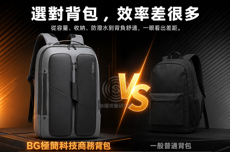 電子鎖,居家安全高轉換率商品主圖設計，適合蝦皮、Momo、pchome、酷澎電商平台