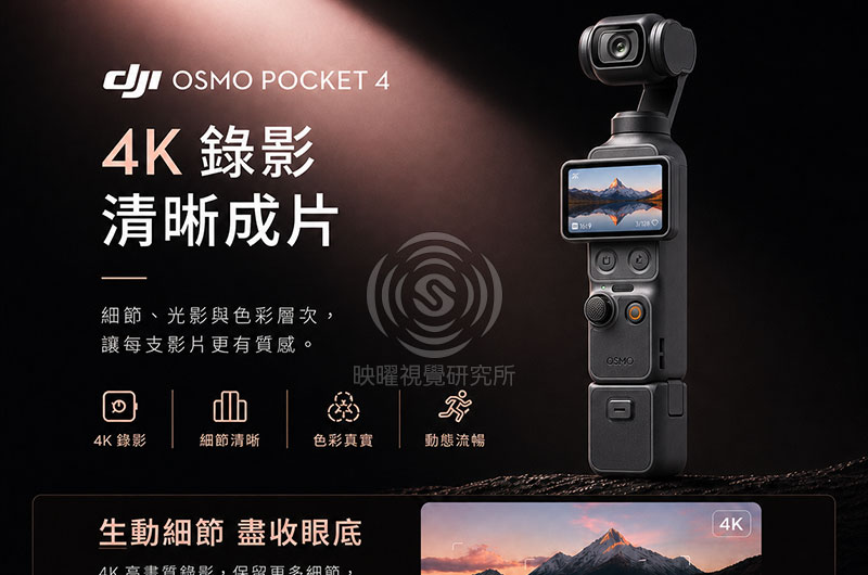 3C商品高轉換率商品主圖設計，適合蝦皮、Momo、pchome、酷澎電商平台