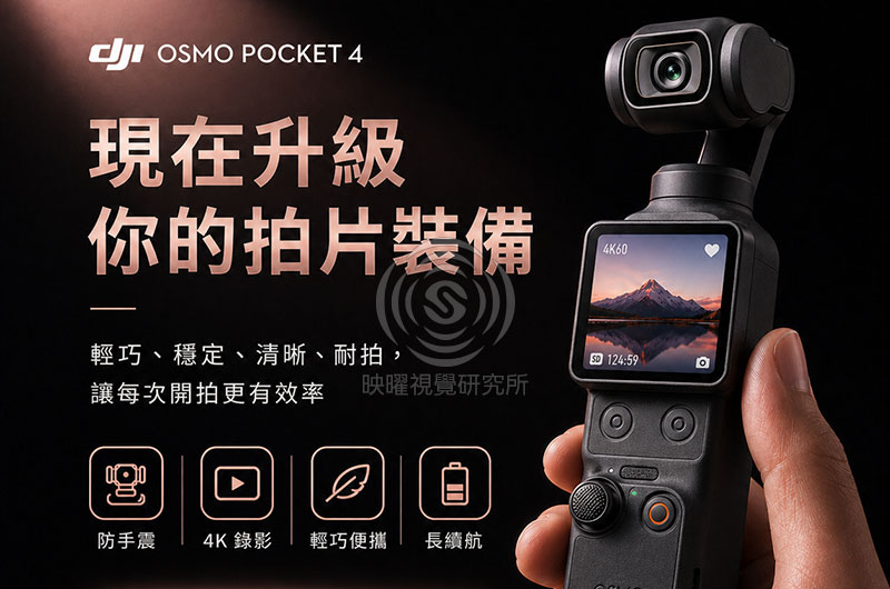3C商品高轉換率商品主圖設計，適合蝦皮、Momo、pchome、酷澎電商平台