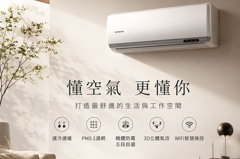 家電商品高轉換率商品主圖設計，適合蝦皮、Momo、pchome、酷澎電商平台