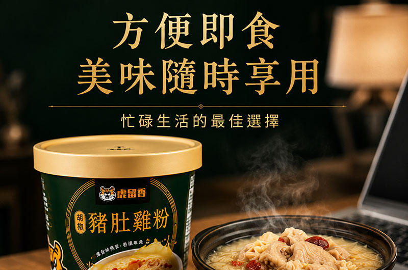 辦公家具/電腦周邊高轉換率商品主圖設計，適合蝦皮、Momo、pchome、酷澎電商平台