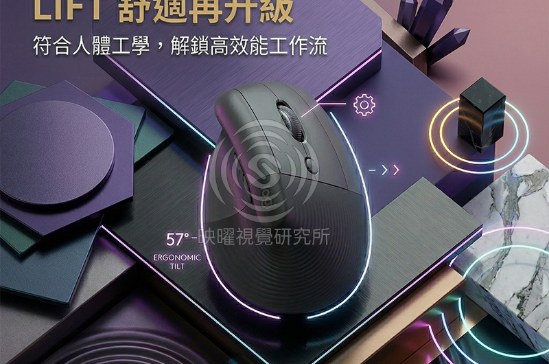 3c商品,電腦周邊高轉換率商品主圖設計，適合蝦皮、Momo、pchome、酷澎電商平台
