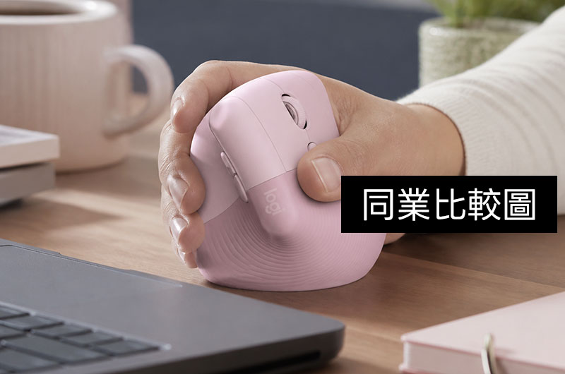 3C商品高轉換率商品主圖設計，適合蝦皮、Momo、pchome、酷澎電商平台