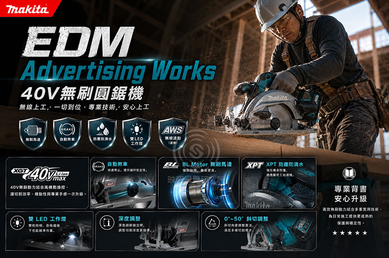 3C商品高轉換率商品主圖設計，適合蝦皮、Momo、pchome、酷澎電商平台
