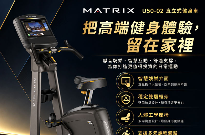 辦公家具/電腦周邊高轉換率商品主圖設計，適合蝦皮、Momo、pchome、酷澎電商平台