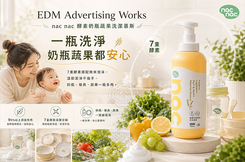 家電商品,空氣清淨機高轉換率商品主圖設計，適合蝦皮、Momo、pchome、露天拍賣、酷澎電商平台