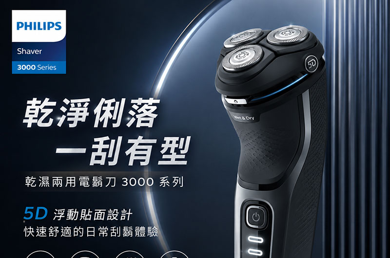 家電商品,空氣清淨機高轉換率商品主圖設計，適合蝦皮、Momo、pchome、露天拍賣、酷澎電商平台