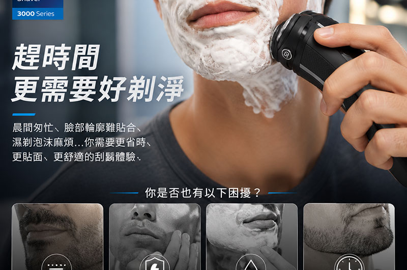 家電商品,空氣清淨機高轉換率商品主圖設計，適合蝦皮、Momo、pchome、露天拍賣、酷澎電商平台