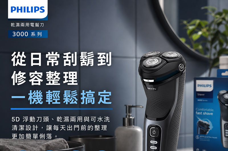 家電商品,空氣清淨機高轉換率商品主圖設計，適合蝦皮、Momo、pchome、酷澎電商平台