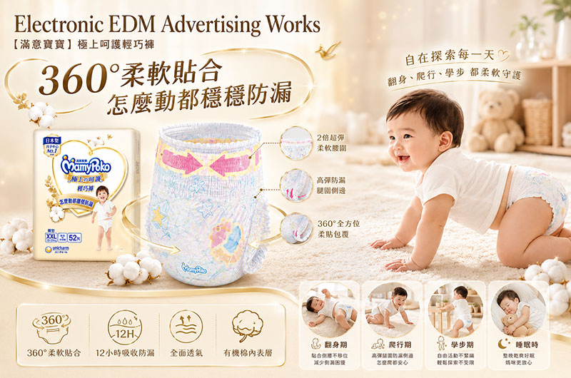 家電商品,空氣清淨機高轉換率商品主圖設計，適合蝦皮、Momo、pchome、露天拍賣、酷澎電商平台