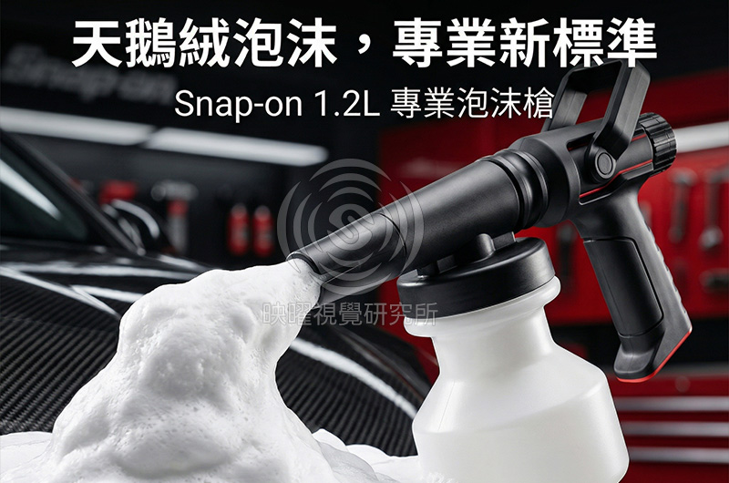 汽車美容,電動工具高轉換率商品主圖設計，適合蝦皮、Momo、pchome、酷澎電商平台