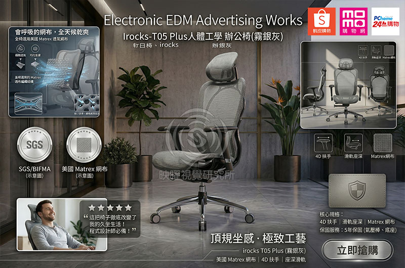 電子鎖,居家安全高轉換率商品主圖設計，適合蝦皮、Momo、pchome、酷澎電商平台