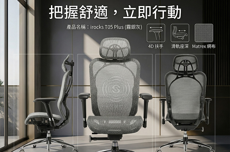 電子鎖,居家安全高轉換率商品主圖設計，適合蝦皮、Momo、pchome、酷澎電商平台