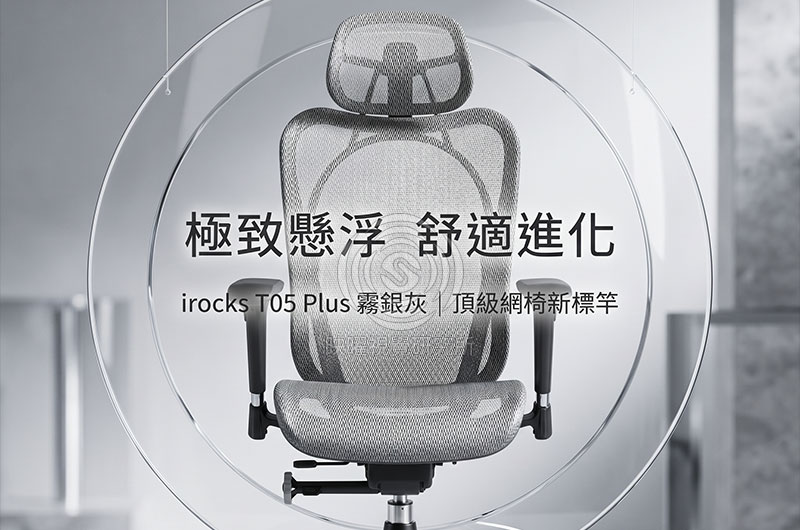 電子鎖,居家安全高轉換率商品主圖設計，適合蝦皮、Momo、pchome、酷澎電商平台
