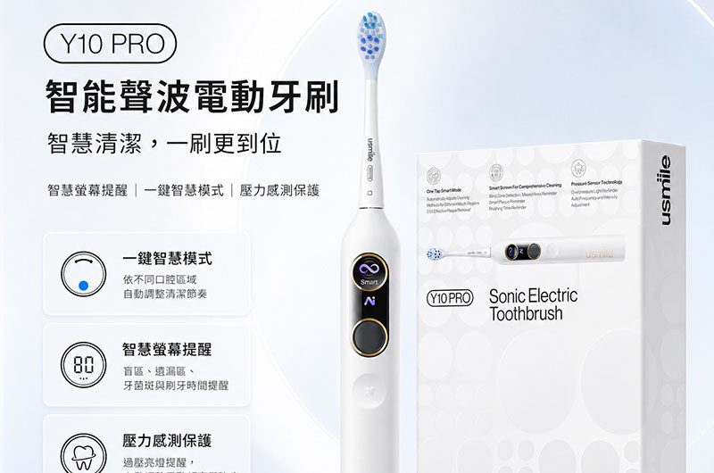 家電商品,居家清潔高轉換率商品主圖設計
