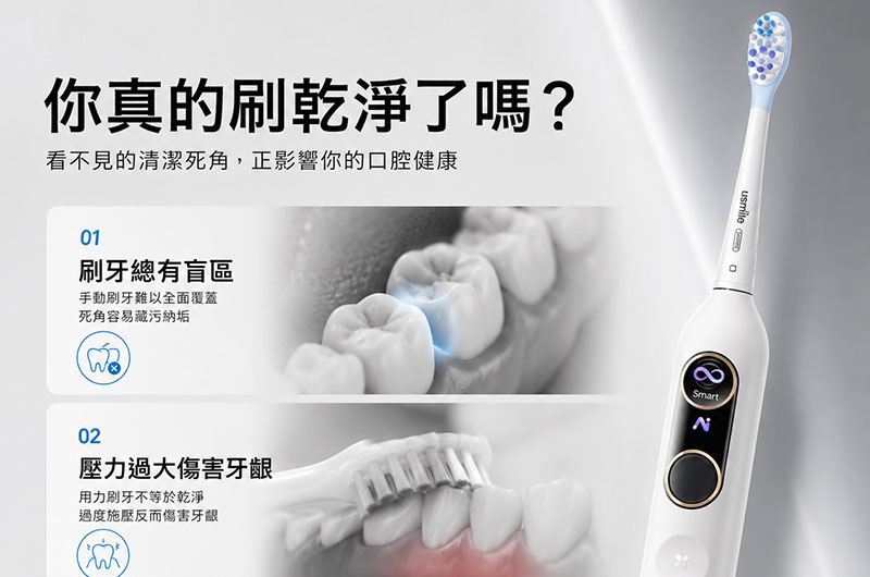 家電商品,居家清潔高轉換率商品主圖設計
