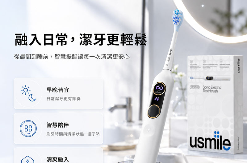 辦公家具/電腦周邊高轉換率商品主圖設計