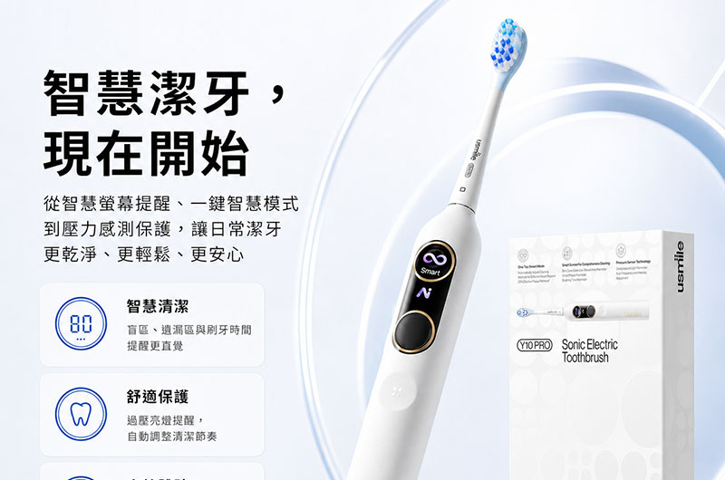 辦公家具/電腦周邊高轉換率商品主圖設計