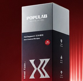 POPULAB Gut Support 打卡專科產品包裝